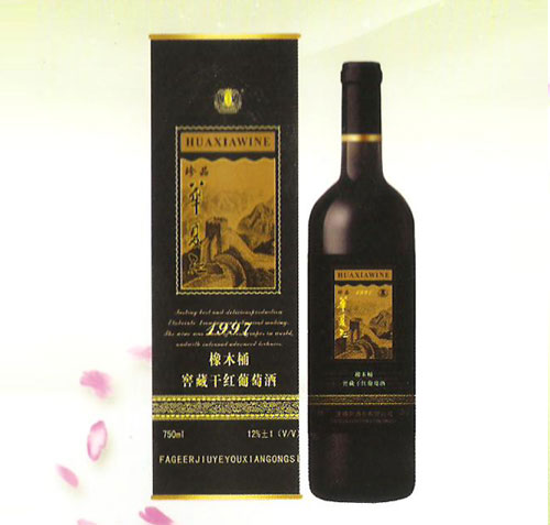 河南法格尔酒业有限公司