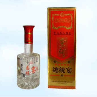 甘肃天水奔马啤酒有限公司
