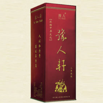 伊川豫人轩酒业有限公司