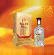 甘肃花雨酒业有限公司