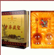 甘肃天祝藏酒酒业有限公司