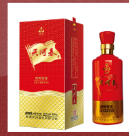 甘肃天河酒业有限公司