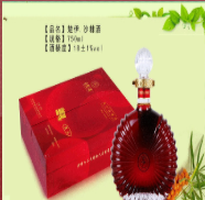 张掖市润星生物科技有限公司