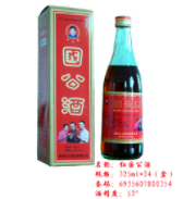 湖南吉公酒业有限公司