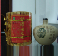 湖南酃渌酒业有限公司