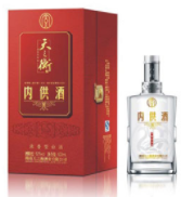 湖南天之衡酒业有限公司
