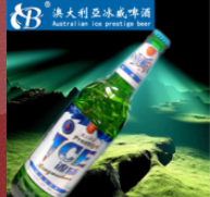 长沙冰威啤酒销售有限公司