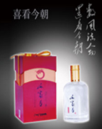 湖南省长沙市家香酒业有限公司