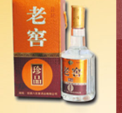 常德八百里酒业有限公司