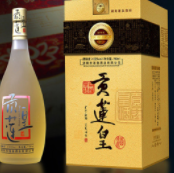 湖南贡莲皇酒业有限公司