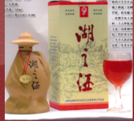 衡阳市怡和实业发展有限公司