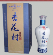 杏花村星级酒全国总经销---湖南省常德市宏远商贸中心 