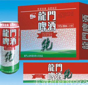 龙门山泉啤酒有限公司