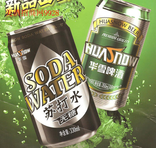 河南华雪啤酒有限公司