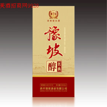 豫坡企业集团