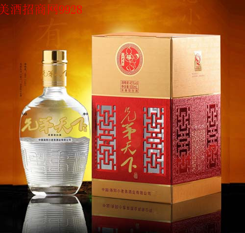 洛阳小老弟酒业有限公司