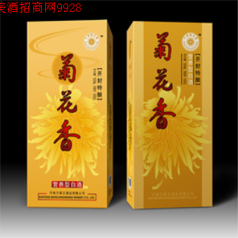 开封汴梁酒业有限公司