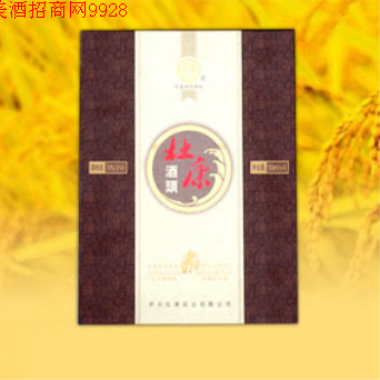 洛阳锦悦酒业杜康酒头营销中心