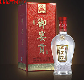 河南省宋贡酒业有限公司