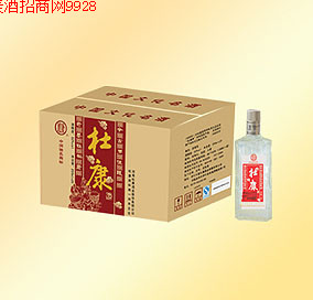 华夏杜康酒业销售有限公司