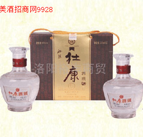 洛阳裕丰商贸
