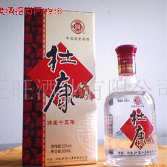鸿运杜康全国营销中心