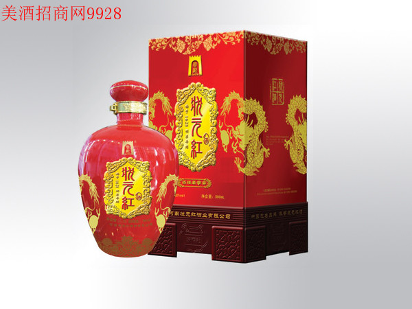 河南状元红酒业有限公司