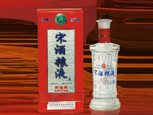 河南省宋井酒业有限公司