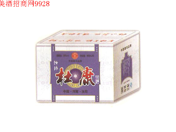 河南汝阳杜康泉酒厂
