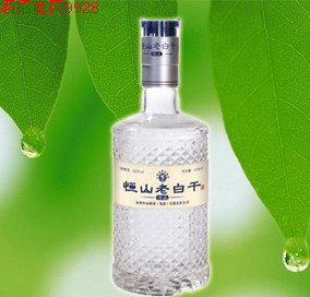 山西恒山酒业（集团）有限责任公司