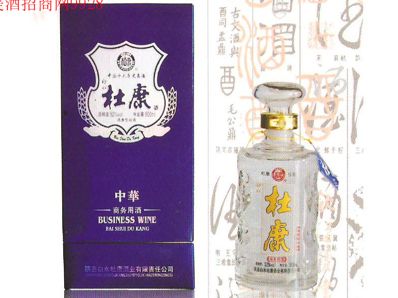 郑州腾飞酒业有限公司