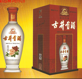 河南一九四九酒业有限公司