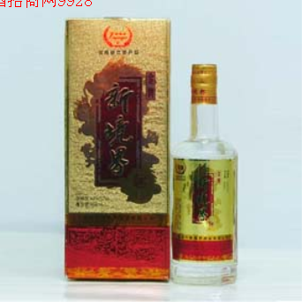 河南省新境界酒业有限公司