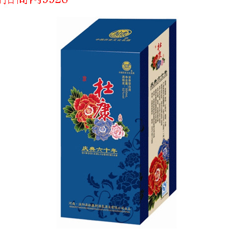 河南瑞达酒业