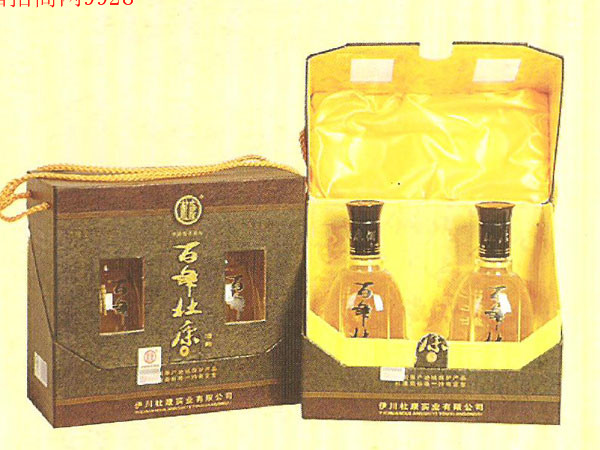 伊川杜康实业有限公司