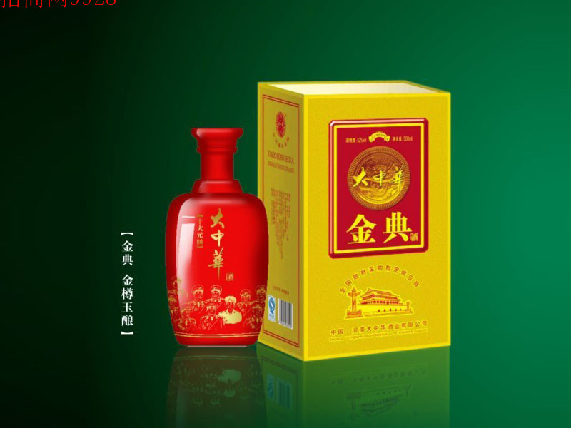 河南省大中华酒业有限公司