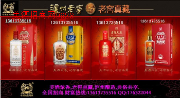 郑州传祺商贸有限公司
