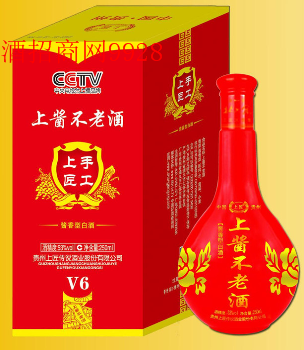 贵州酱香酒业全国营销中心