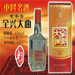 河南宣传商贸有限公司