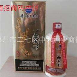 河南郑州中天酒业有限公司