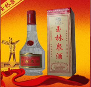 云南玉林泉酒业有限公司