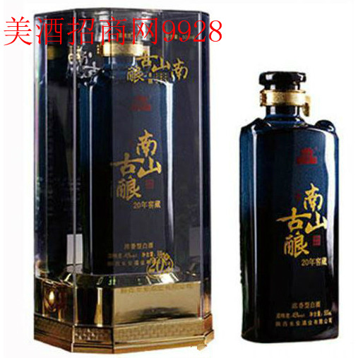 陕西南山古酿酒业有限公司