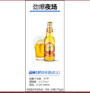 美国蓝带啤酒全国营销中心
