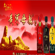 甘肃西北酒业有限公司