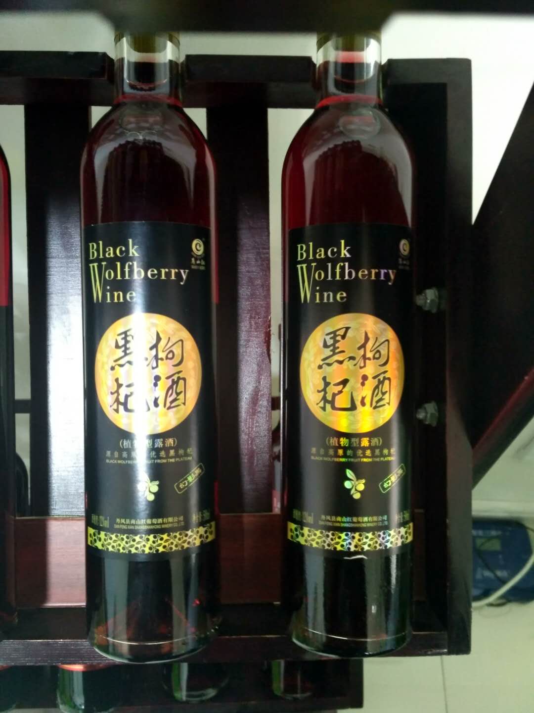 丹凤糊涂酒坊酒业有限公司