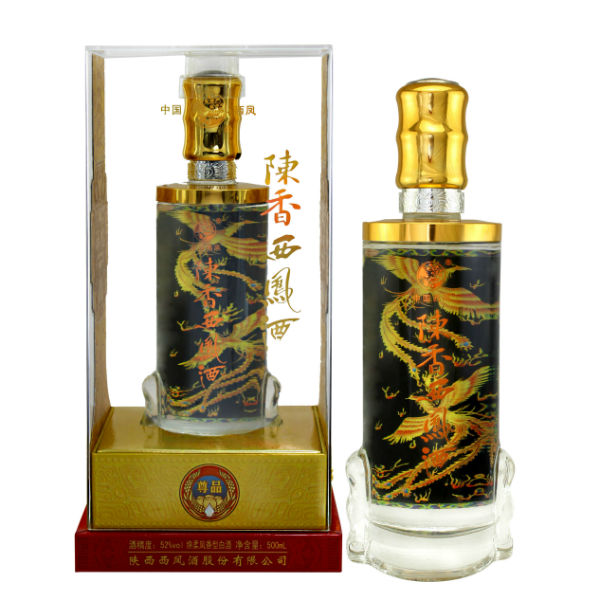 陈香西凤酒全国运营中心