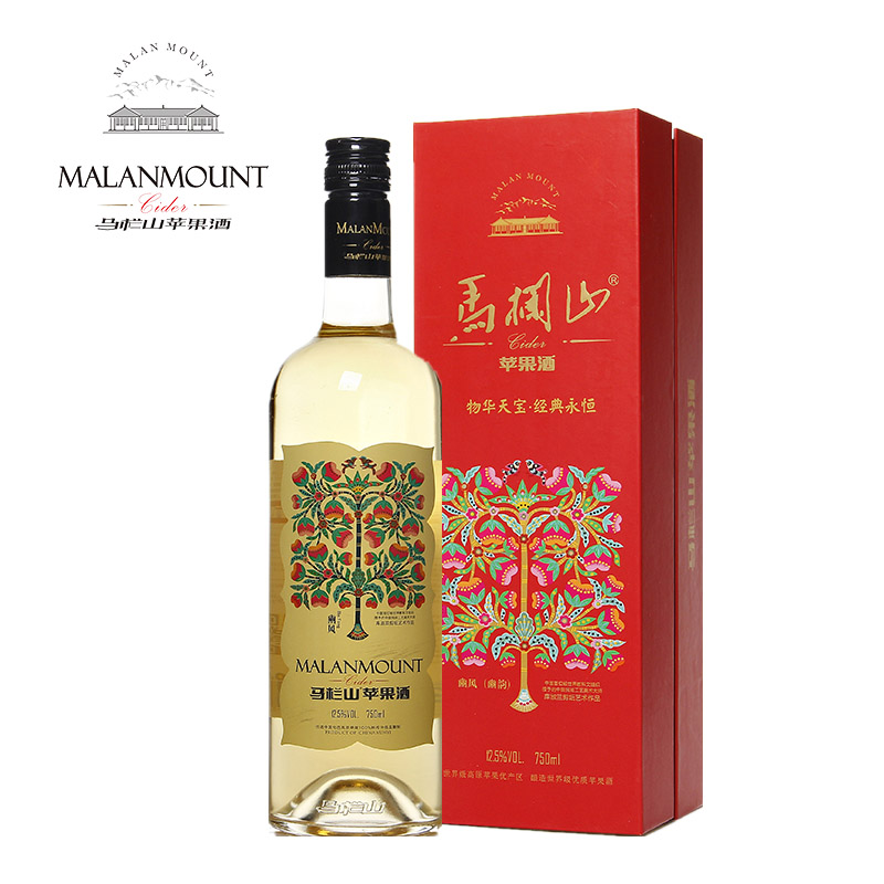 马栏山苹果酒品牌运营中心