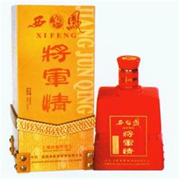 国尊西凤酒全国品牌运营中心