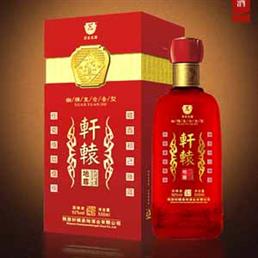 陕西轩辕圣地酒业有限公司
