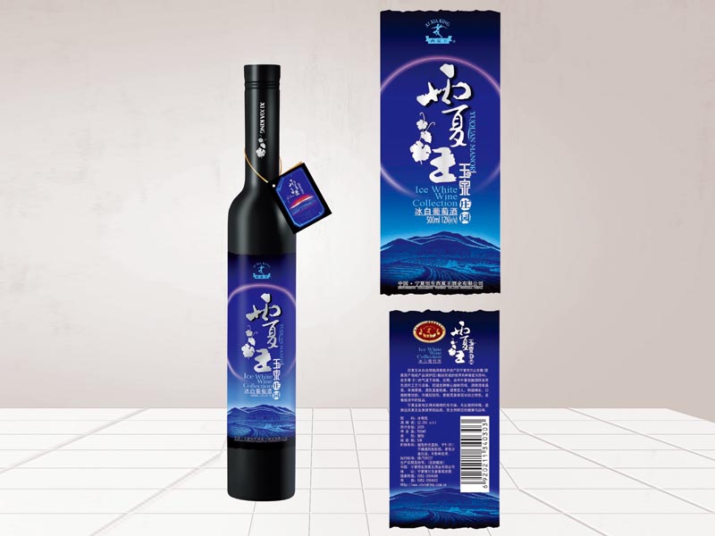 宁夏西夏王陕西有限公司